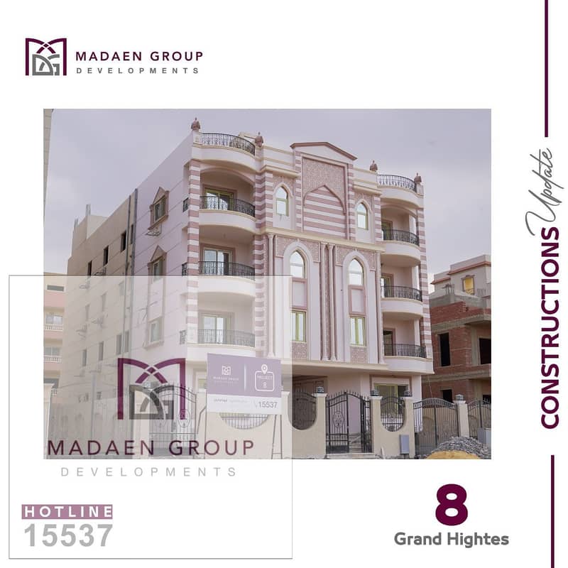 5 489021316_1104946288338902_1638367346988835377_n. jpg