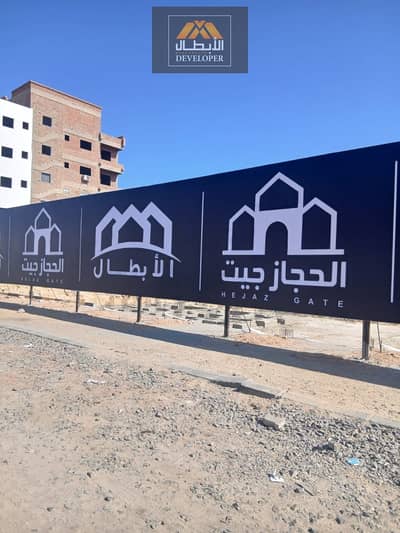 فلیٹ 3 غرف نوم للبيع في الغردقة، البحر الأحمر - WhatsApp Image 2025-10-29 at 10.55. 12_9cbcd580. jpg