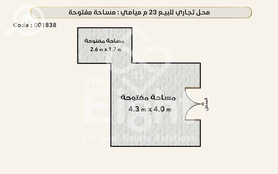 2 001838 watermark2. png