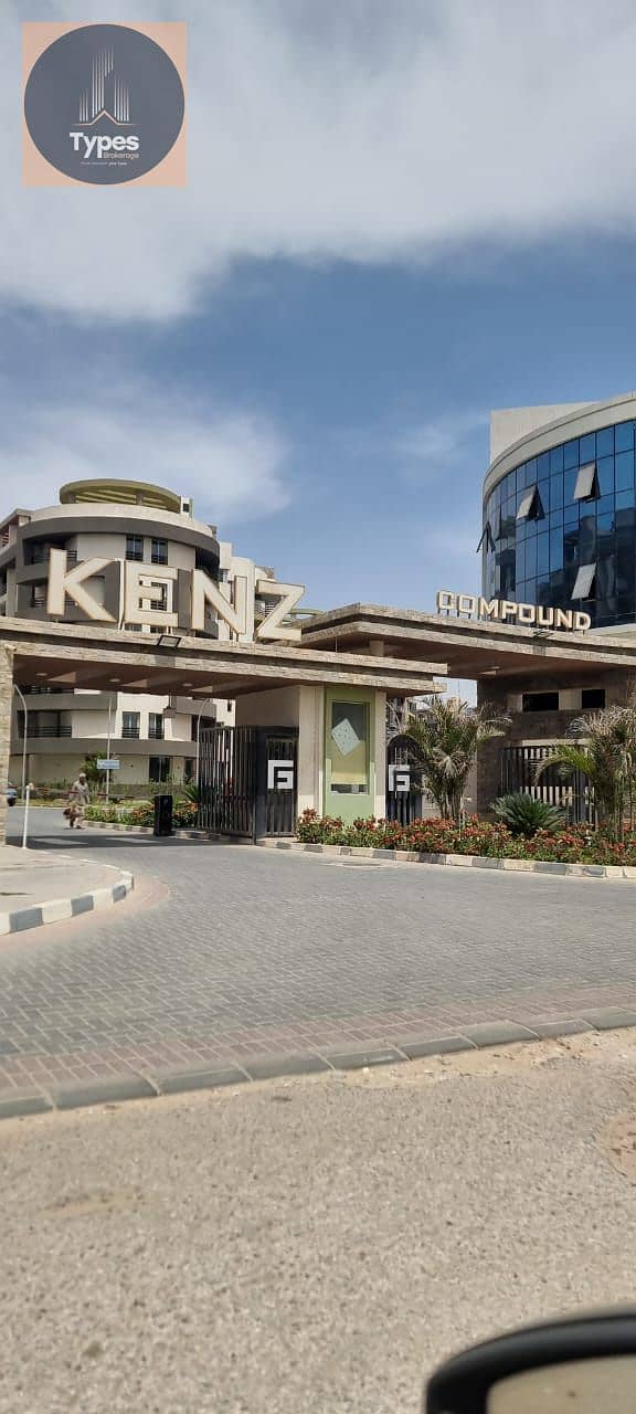 5 IMG-20250729-WA0264. jpg