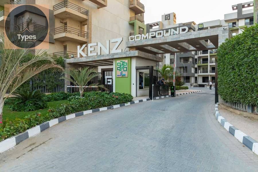 8 IMG-20251030-WA0059. jpg