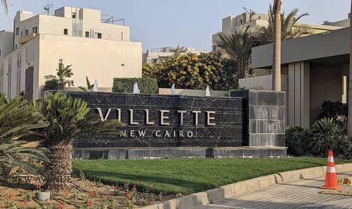 3 Bedroom Flat for Sale in New Cairo, Cairo - WhatsApp Image 2025-10-29 at 10.54. 07 AM. jpeg 3 Bedroom Flat for Sale in New Cairo, Cairo - WhatsApp Image 2025-10-29 at 10.54. 07 AM. jpeg