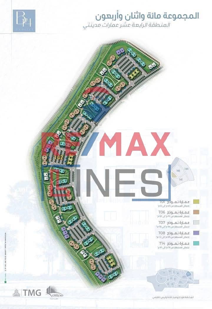 4 WhatsApp Image 2025-10-30 at 5.16. 12 PM. jpeg