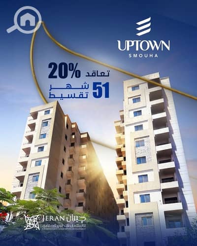 3 Bedroom Flat for Sale in Miami, Alexandria - WhatsApp Image 2025-10-29 at 16.23. 52_e0b04d58. jpg