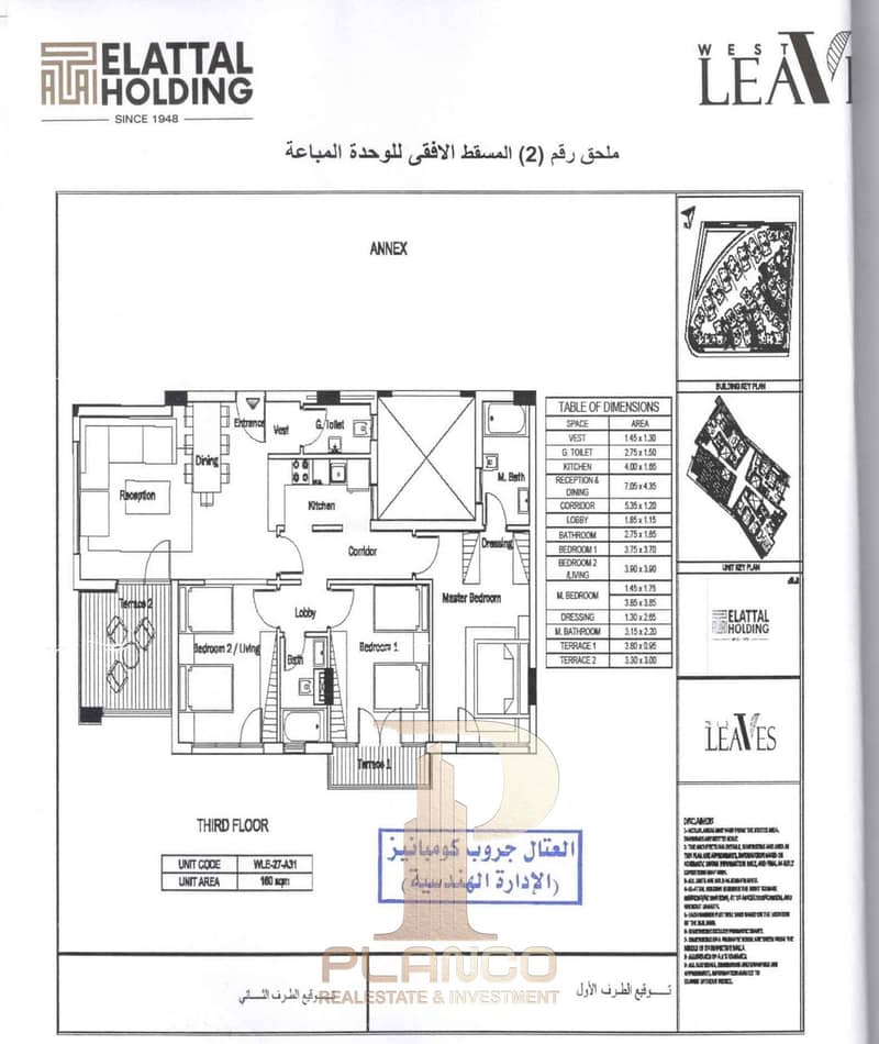 5 IMG-20251030-WA0081. jpg