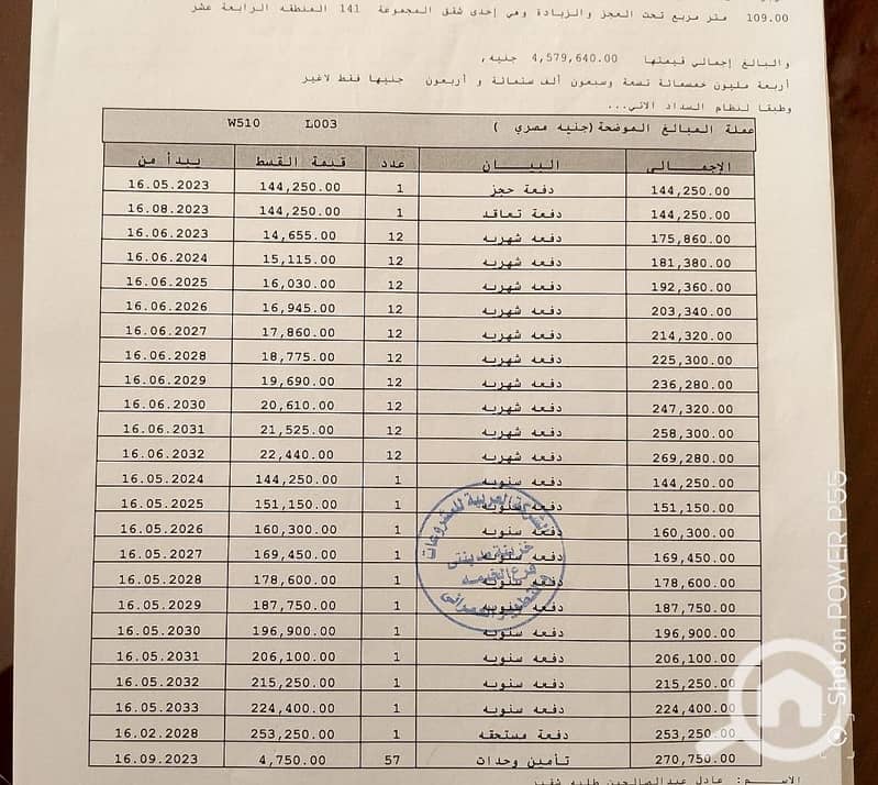 2 571314345_1362751232182351_3575973714816600967_n. jpg