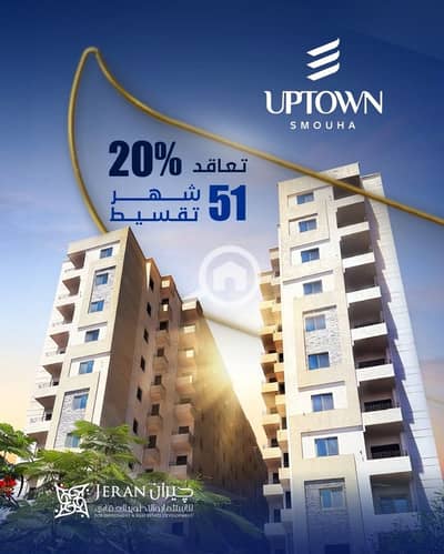 3 Bedroom Apartment for Sale in Smoha, Alexandria - WhatsApp Image 2025-10-29 at 16.23. 52_e0b04d58. jpg