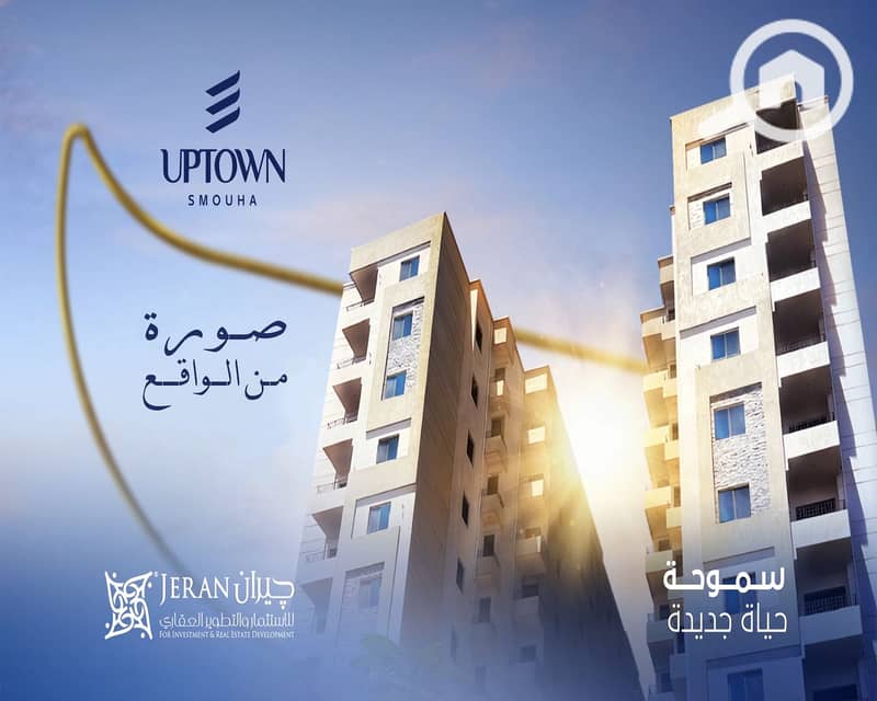 2 0صوره من الواقع. png