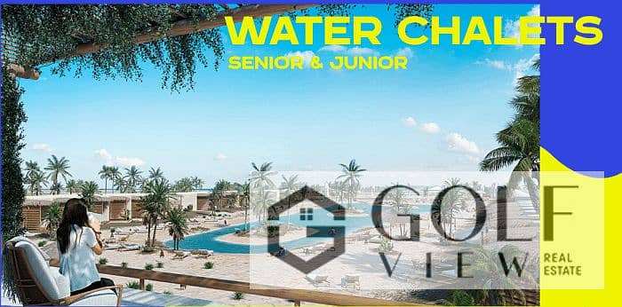 11 اسعار-مشروع-هاسيندا-ووترز-1. png