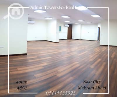 Office for Rent in Nasr City, Cairo - 1001539139. png