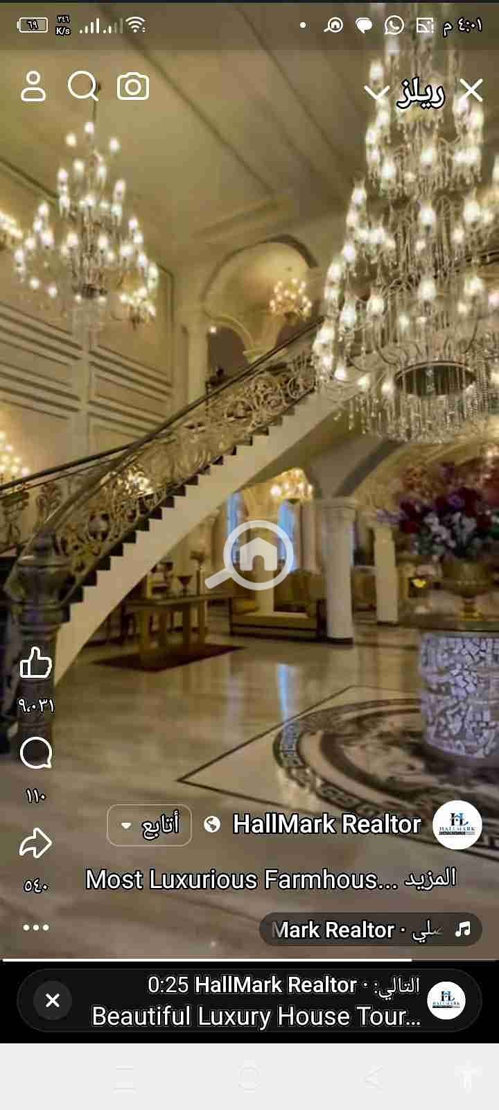 Screenshot_٢٠٢٥٠٩٢٧-١٦٠١١٨. jpg