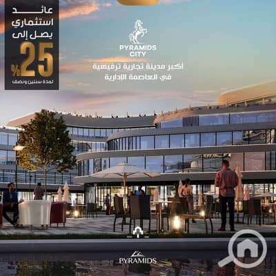 مکتب  للبيع في العاصمة الإدارية الجديدة، القاهرة - 347833855_5968440183277980_6889324122391119761_n. jpg