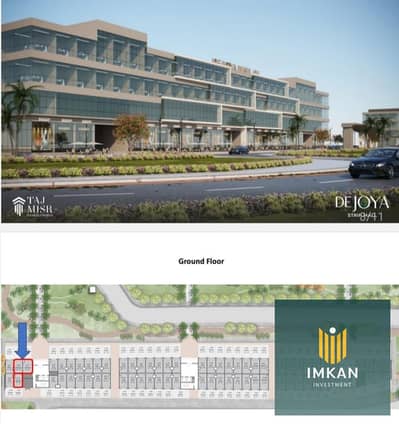 Pharmacy for Sale in New Capital City, Cairo - WhatsApp Image 2025-10-30 at 17.13. 23_4f31c32d. jpg