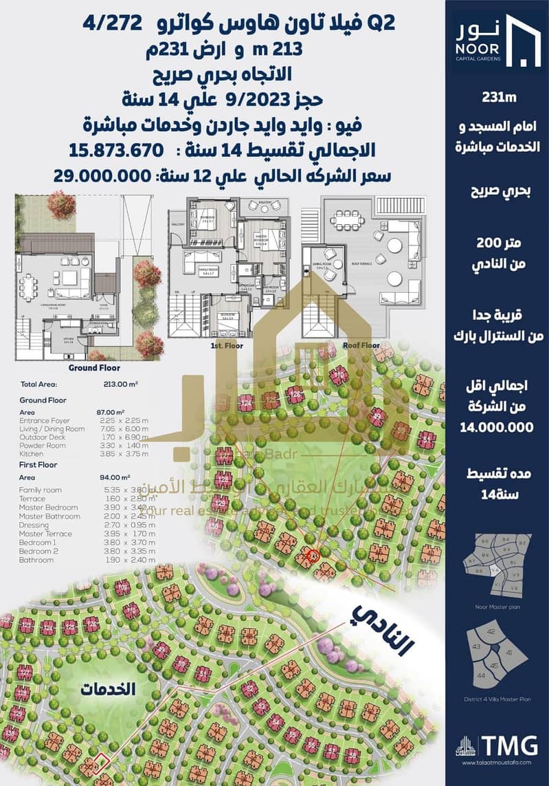 WhatsApp Image 2025-10-31 at 12.48. 35 AM. jpeg WhatsApp Image 2025-10-31 at 12.48. 35 AM. jpeg