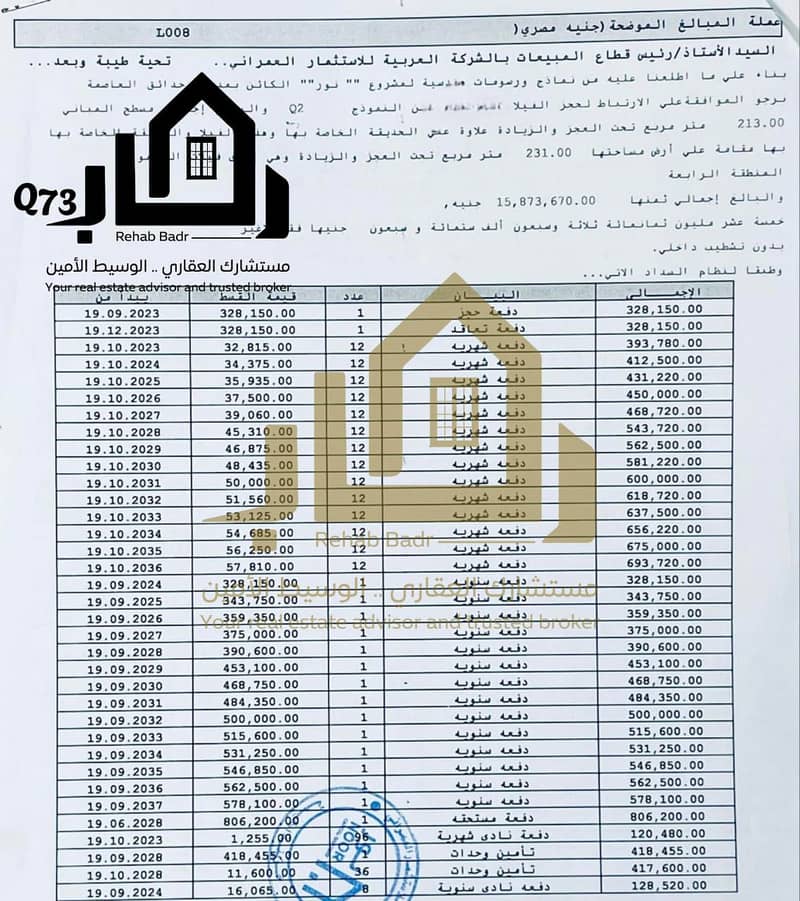 2 WhatsApp Image 2025-10-31 at 12.48. 34 AM. jpeg