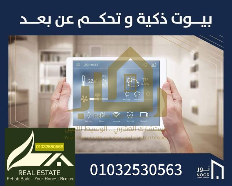 6 WhatsApp Image 2025-10-31 at 12.49. 47 AM. jpeg