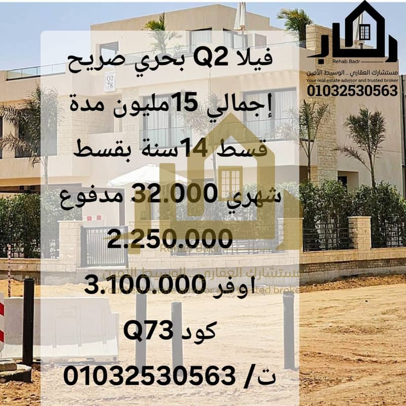 10 WhatsApp Image 2025-10-31 at 12.48. 34 AM (1). jpeg