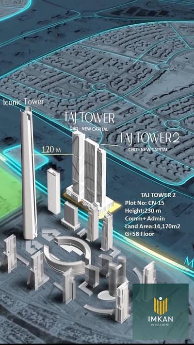 Office for Sale in New Capital City, Cairo - WhatsApp Image 2025-10-25 at 16.51. 36_a257f630. jpg