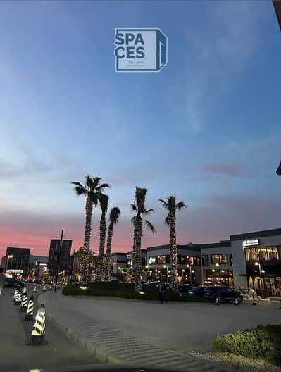 مطعم و كافيه  للايجار في القاهرة الجديدة، القاهرة - WhatsApp Image 2025-08-12 at 12.10. 33_84bd5439. jpg