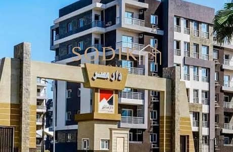 3 Bedroom Flat for Sale in New Cairo, Cairo - WhatsApp Image 2025-10-10 at 12.53. 43 PM (2). jpeg