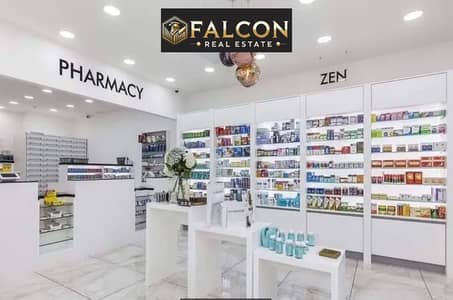 صيدليه  للبيع في مصر الجديدة، القاهرة - Screenshot 2024-10-17 171116. png