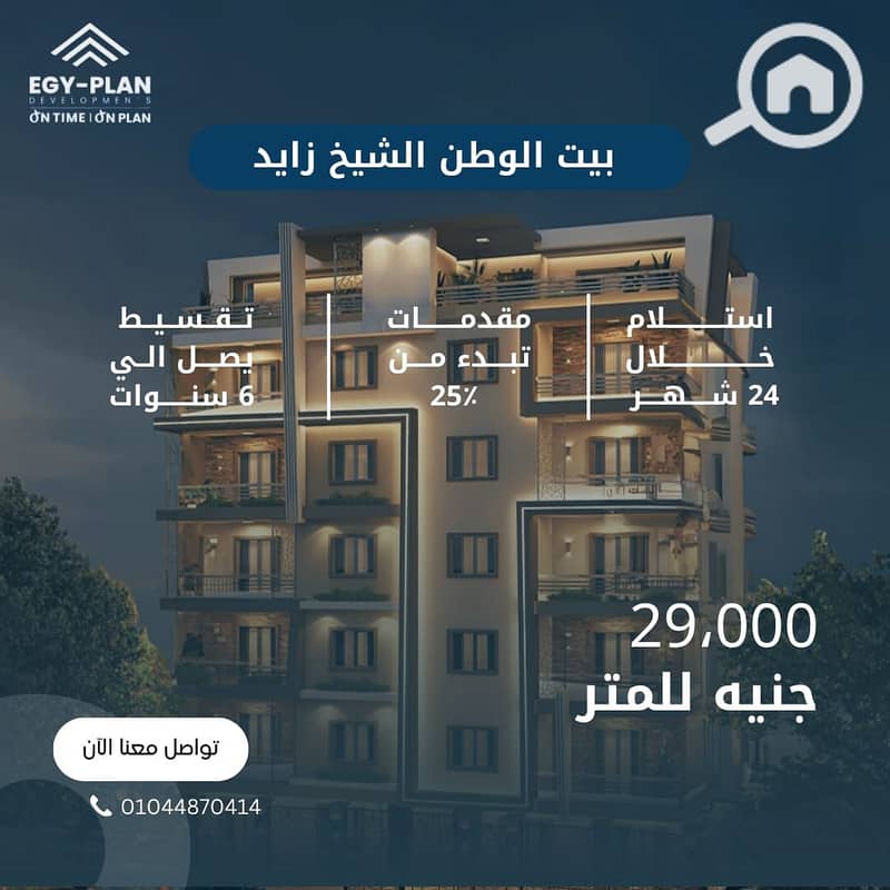 3 IMG-20250927-WA0001. jpg