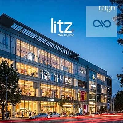 Retail for Sale in New Capital City, Cairo - WhatsApp Image 2025-10-19 at 7.42. 28 PM. jpeg