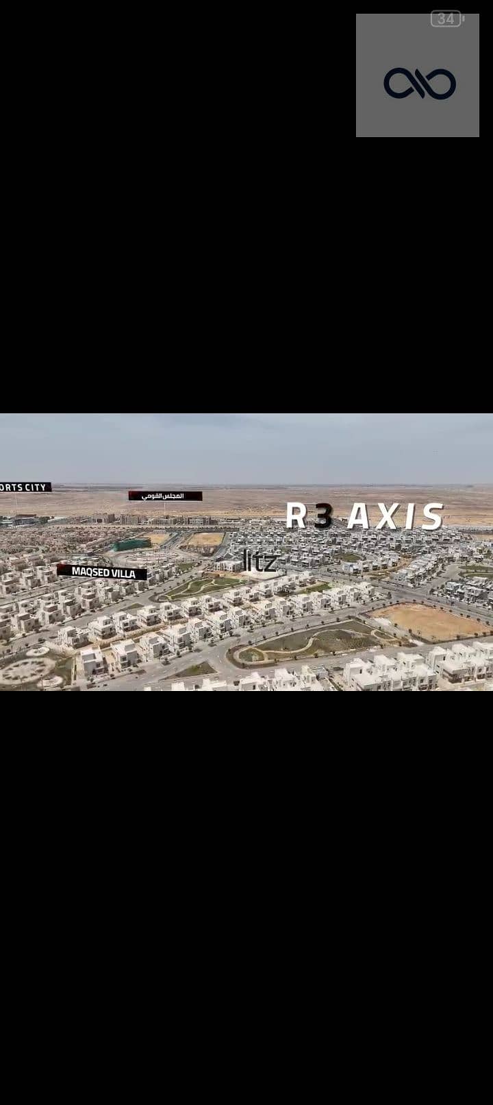 3 Screenshot_20251020_185547_com_whatsapp_MediaViewActivity. jpg