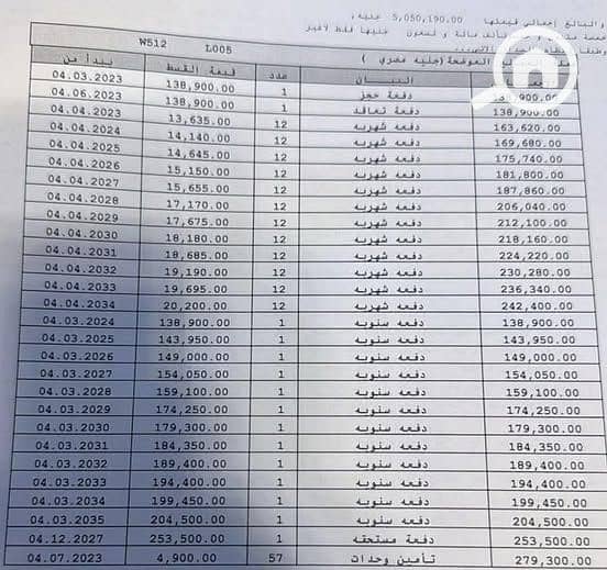 2 574247152_122273323820027031_885947051755673116_n. jpg