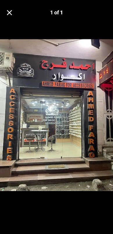 محلات تجارية  للبيع في لوران، الإسكندرية - محل للبيع لوران