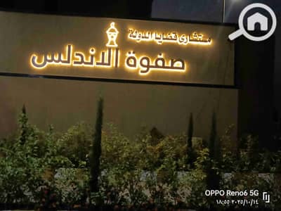 فلیٹ 3 غرف نوم للايجار في القاهرة الجديدة، القاهرة - 1000125690. jpg فلیٹ 3 غرف نوم للايجار في القاهرة الجديدة، القاهرة - 1000125690. jpg