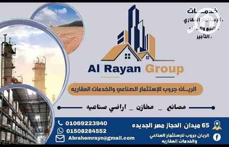 Factory for Rent in 10th of Ramadan, Sharqia - 1000420932. jpg