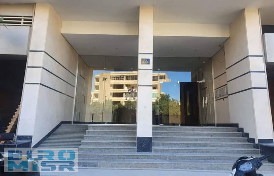 2 IMG-20251013-WA0482. jpg