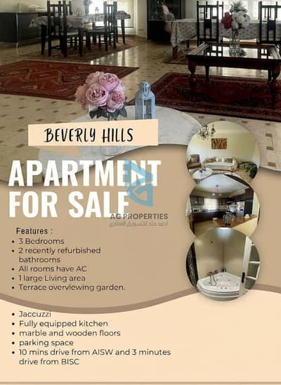 2 Bedroom Apartment for Sale in Sheikh Zayed, Giza - IMG-20250918-WA0002. jpg