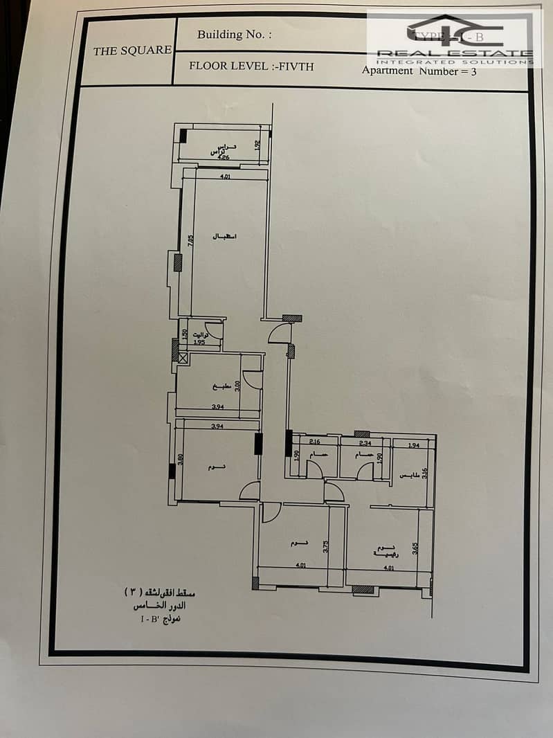 8 WhatsApp Image 2025-11-01 at 2.00. 56 PM (3). jpeg