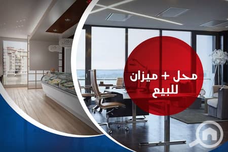 Retail for Sale in Raml Station, Alexandria - 1. jpg