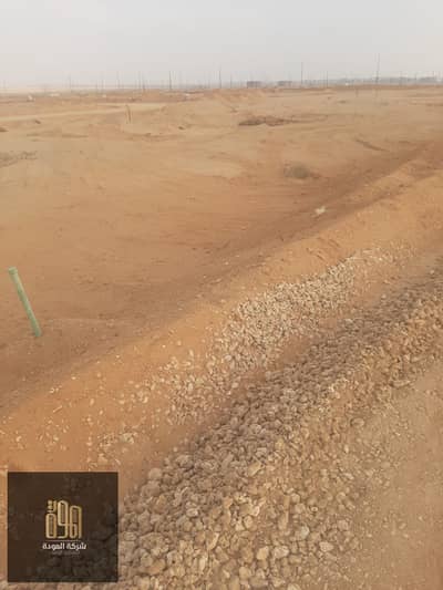 Residential Land for Sale in 10th of Ramadan, Sharqia - 1706. jpg