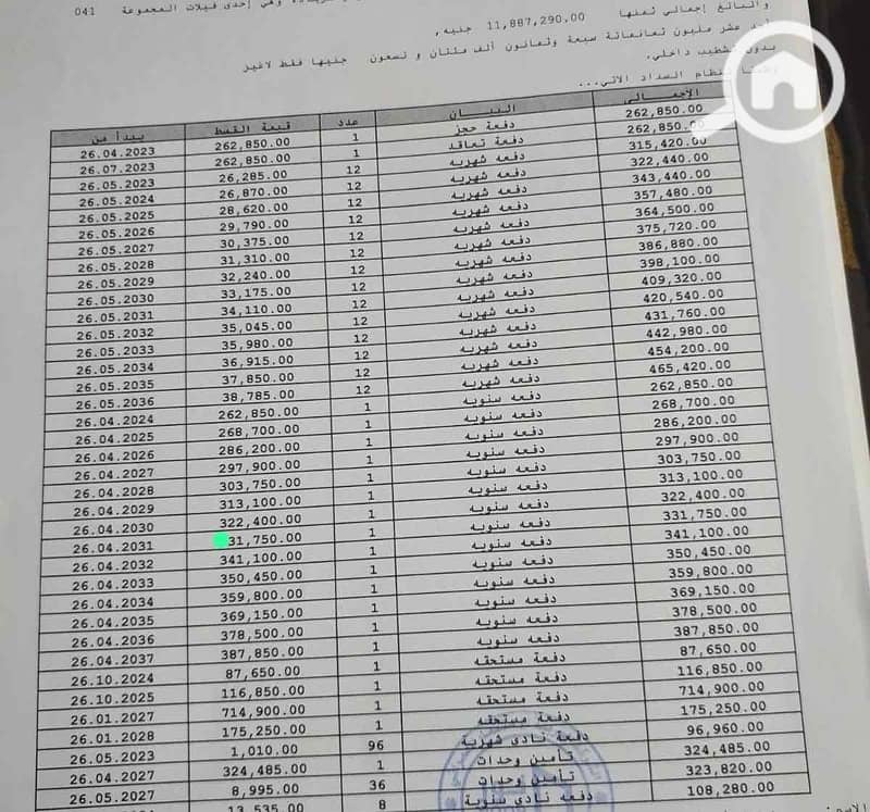 2 be9d026d-015e-4c15-a74e-4bdc945aa07f. jpg