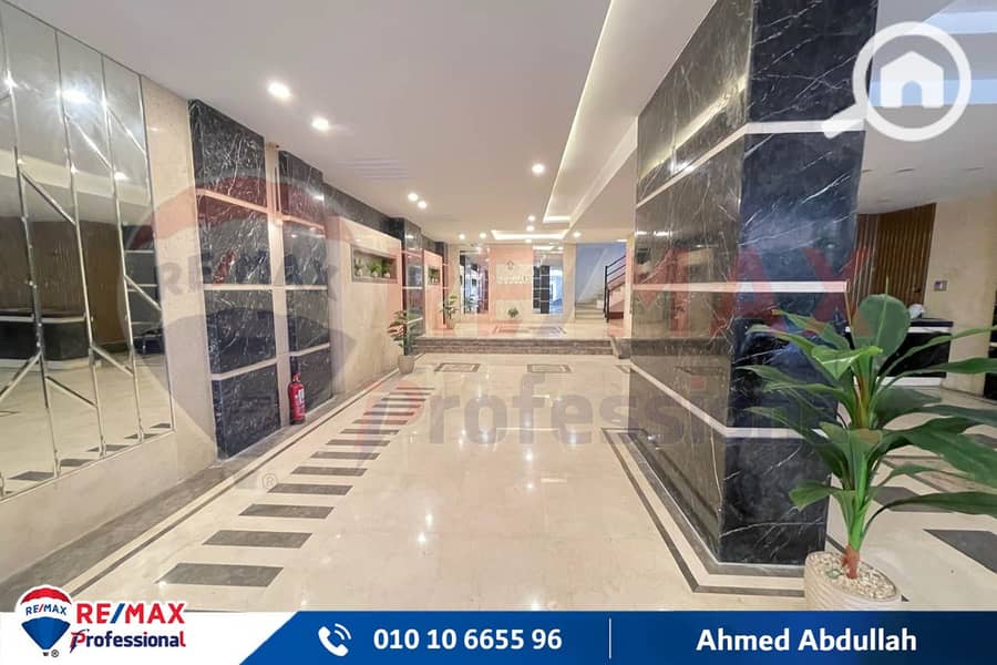 9 IMG-20250823-WA0100. jpg