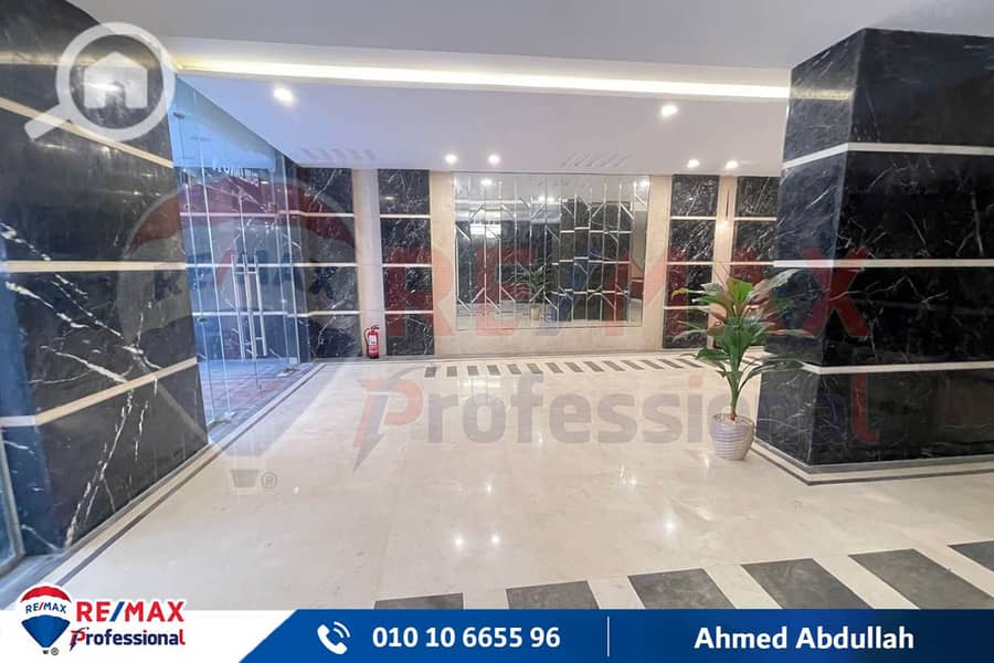 10 IMG-20250823-WA0102. jpg