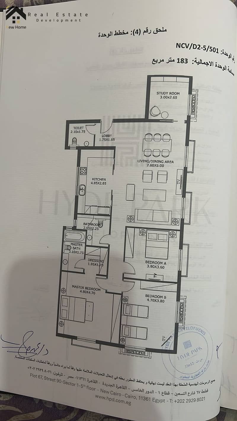 3 WhatsApp Image 2025-10-31 at 18.25. 23_0398c02d. jpg