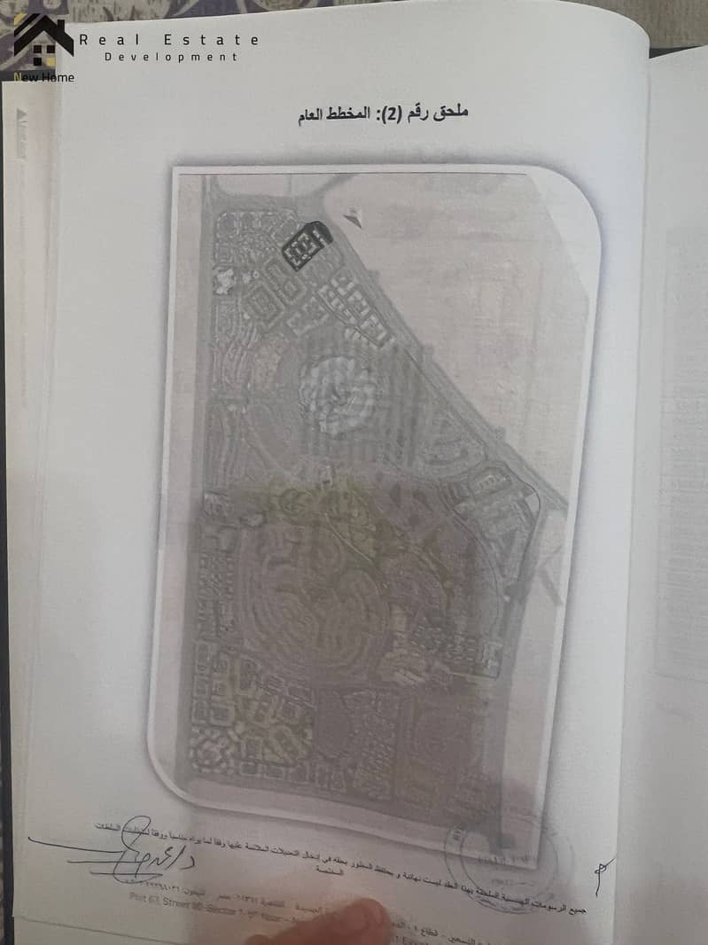 4 WhatsApp Image 2025-10-31 at 18.25. 23_791b1cc5. jpg