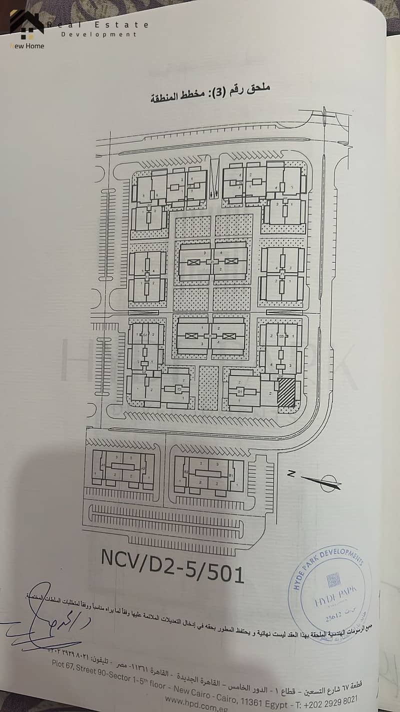 5 WhatsApp Image 2025-10-31 at 18.25. 24_8f416a10. jpg