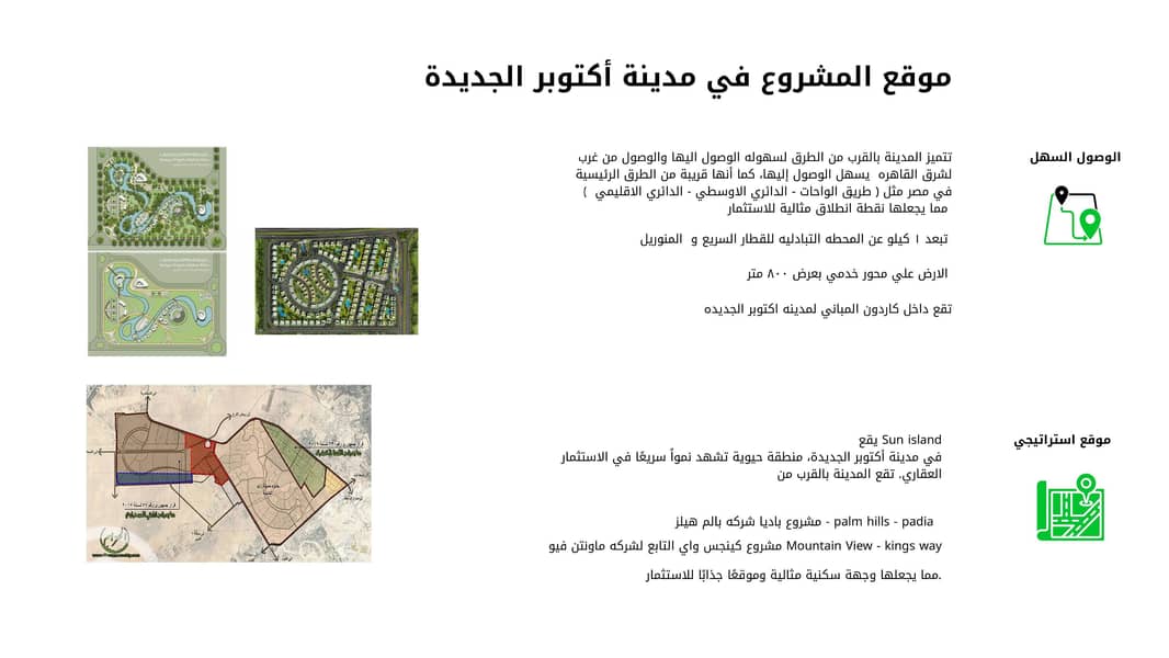 3 Final_ Sun_island-images-1. jpg