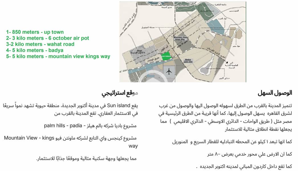 5 Final_ Sun_island-images-3. jpg