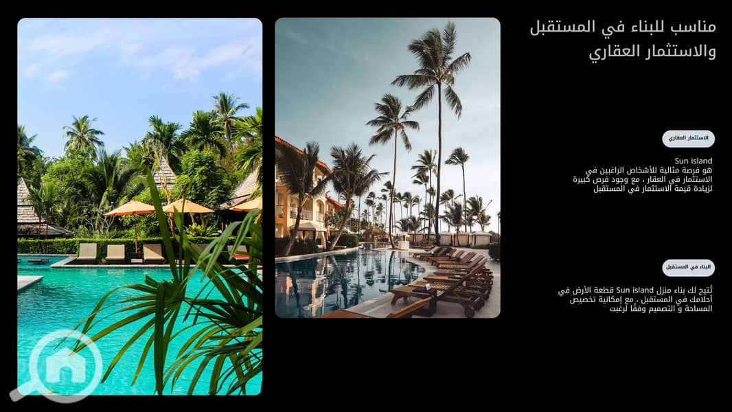 8 Final_ Sun_island-images-14. jpg