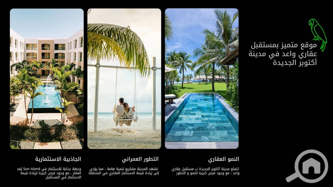 9 Final_ Sun_island-images-15. jpg