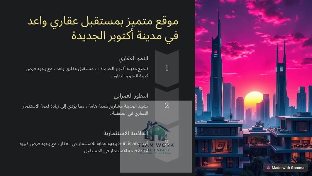 10 Sun-island-3 (1)_page-0009. jpg