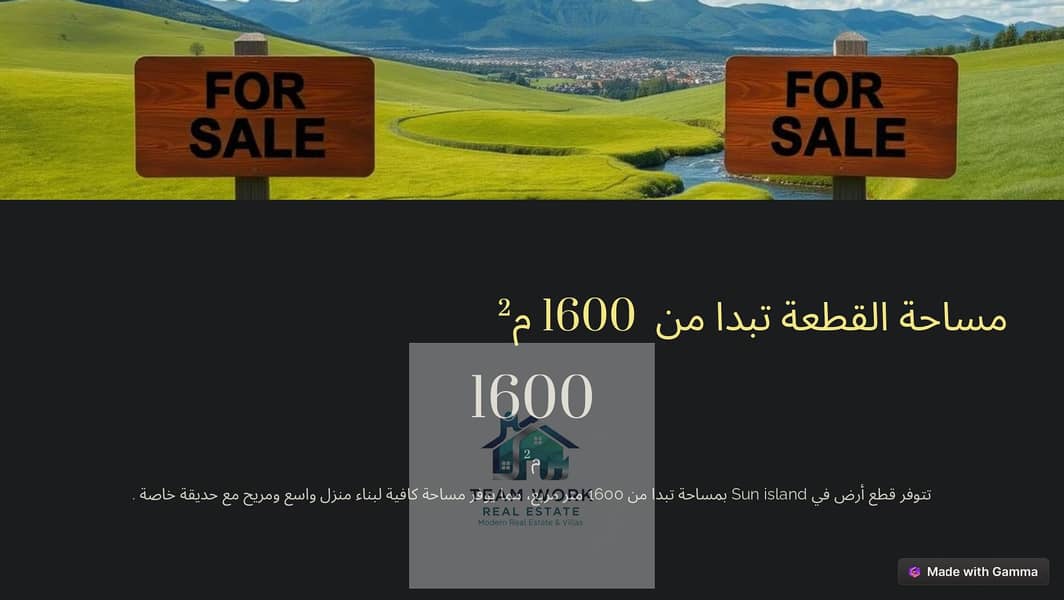 13 Sun-island-3 (1)_page-0004. jpg