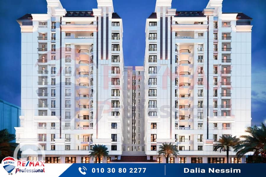 9 WhatsApp Image 2024-02-13 at 11.41. 22 AM (1). jpg